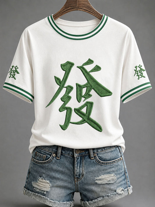 Women's Mahjong Print Casual T-Shirt