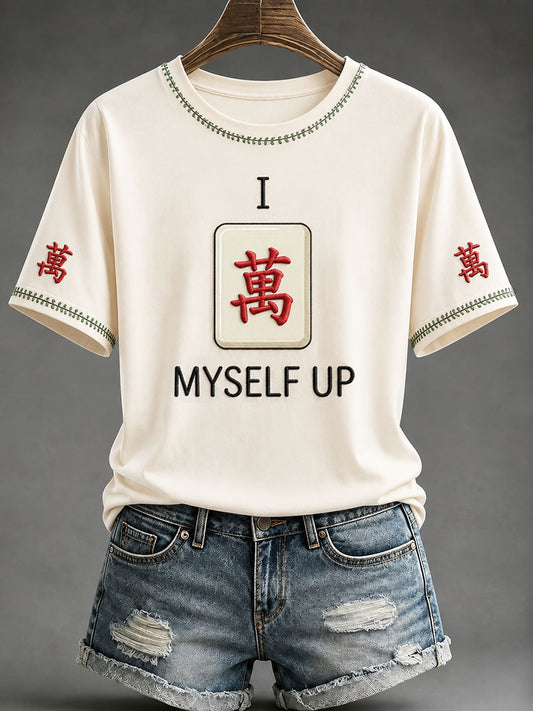 Women's"I Crack Myself Up" Mahjong Casual T-shirt